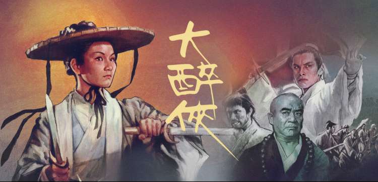 夫妻影院 剧情爱情电影推荐